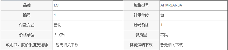 LS�a�APMϵ��