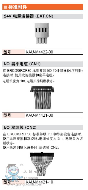 YAMAHA ���R���C���� ������ ERCD