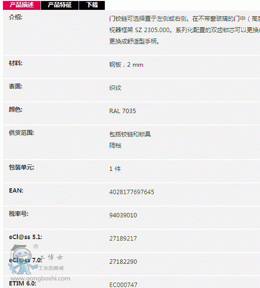 QQ�؈D20160724213920