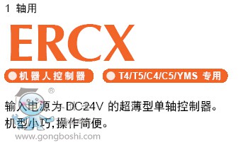 YAMAHA ���R���C���� ������ ERCX