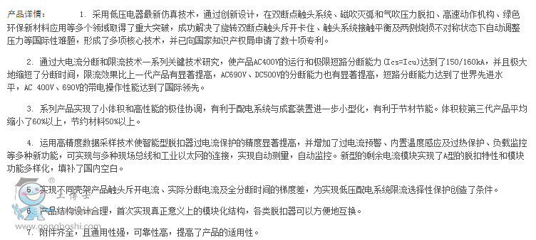 ����֮���_�P�ɷݹ�˾