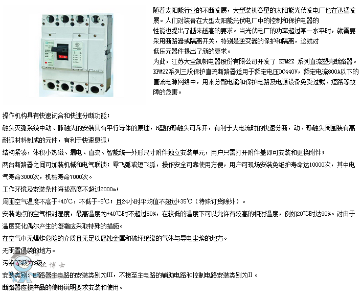 ���K��ȫ�P���_�P���޹�˾