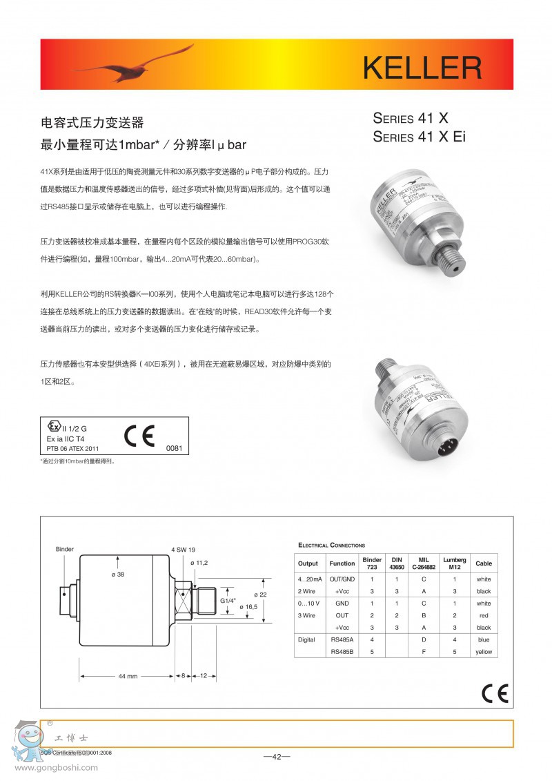 ����ʿkeller ԭ�b��Ʒ  41Xϵ�е����̉����׃����