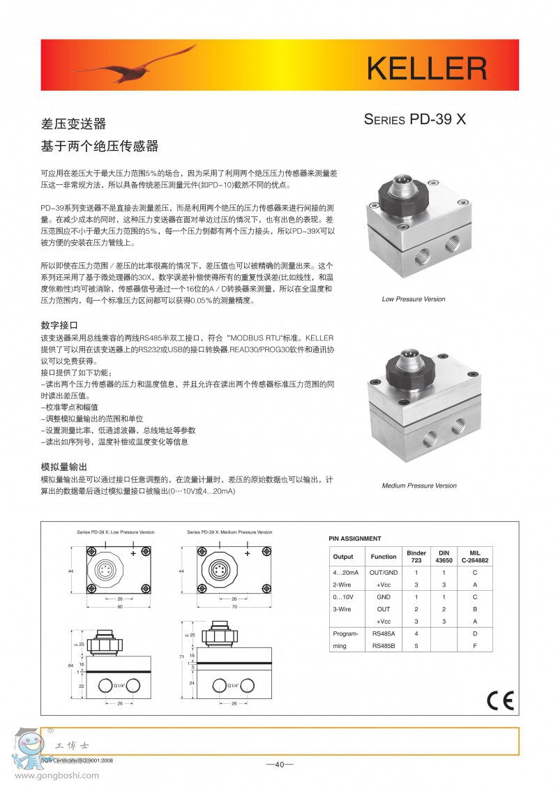 ����ʿkeller ԭ�b��Ʒ  PD-39X�׃���� 