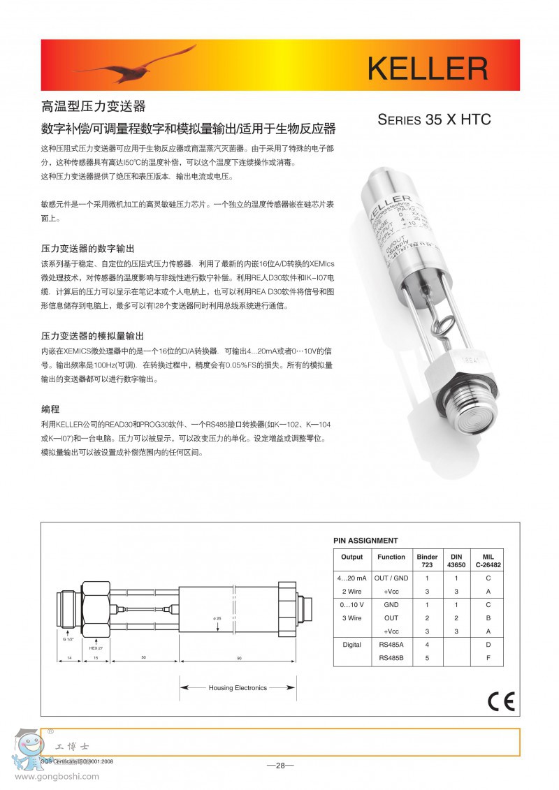 ����ʿkeller ԭ�b��Ʒ  �ߜ��͉���׃����35XHTC 