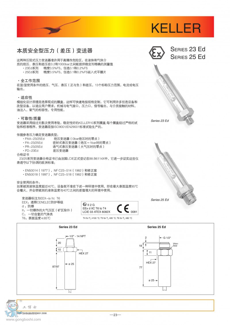 ����ʿkeller ԭ�b��Ʒ