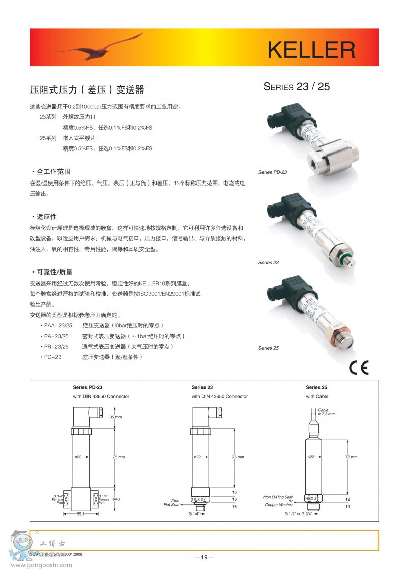 ����ʿkeller ԭ�b��Ʒ