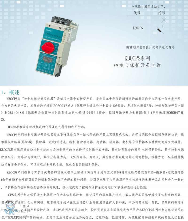 ���K�P��늚����޹�˾