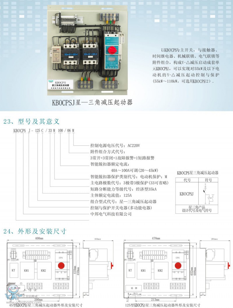 ���K�P��늚����޹�˾