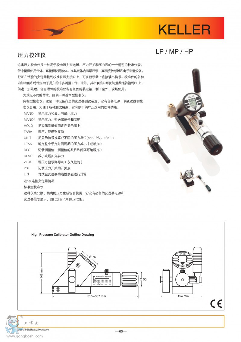 ����ʿkeller ԭ�b��Ʒ