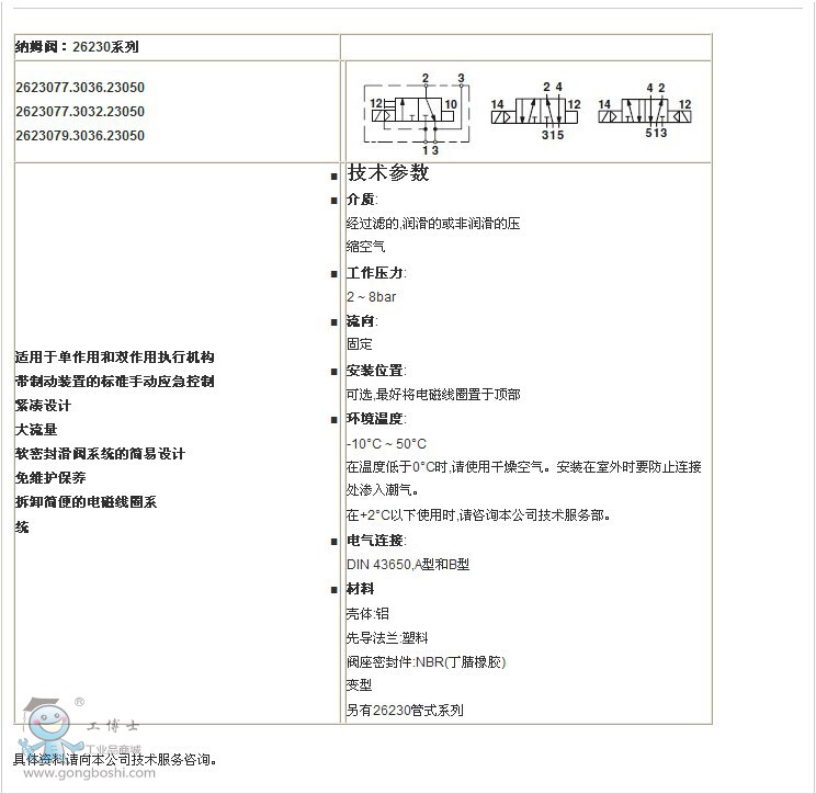 ��¡26230ϵ��