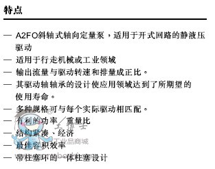 ����ʿrexroth ԭ�b��Ʒ