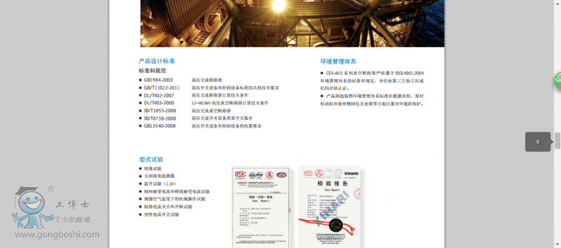 QQ�DƬ20160811105805