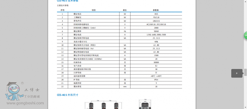 QQ�DƬ20160811105818