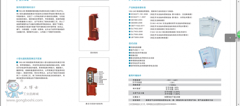 QQ�DƬ20160811112154