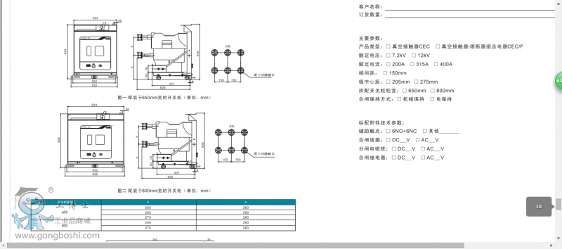 QQ�DƬ20160811120308