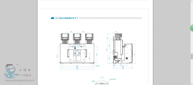 QQ�DƬ20160811134916