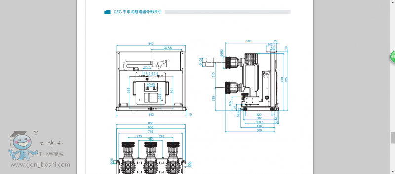 QQ�DƬ20160811134949