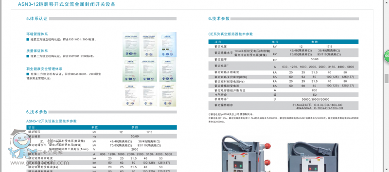 QQ�DƬ20160811135922