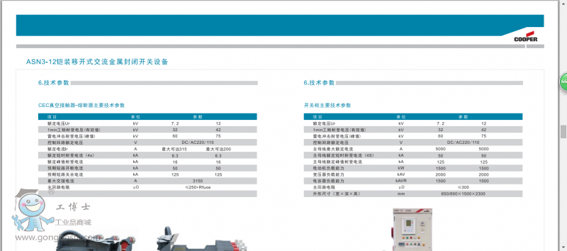 QQ�DƬ20160811135936