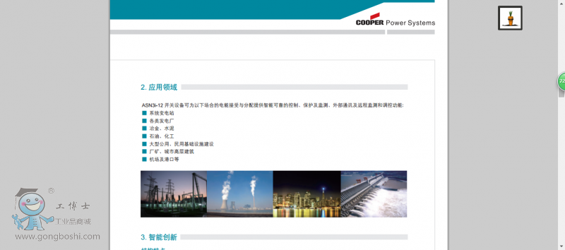 QQ�DƬ20160812153849