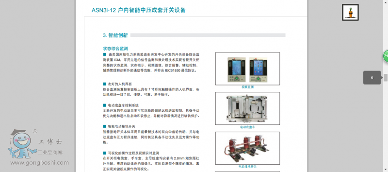 QQ�DƬ20160812153915