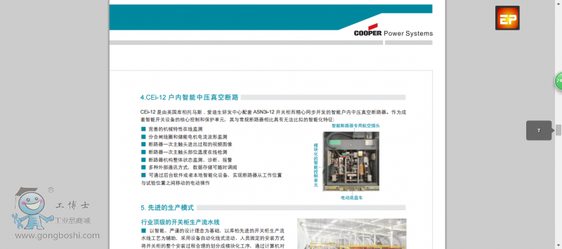 QQ�DƬ20160812153930