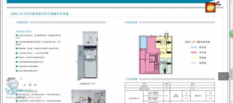 QQ�DƬ20160812154743