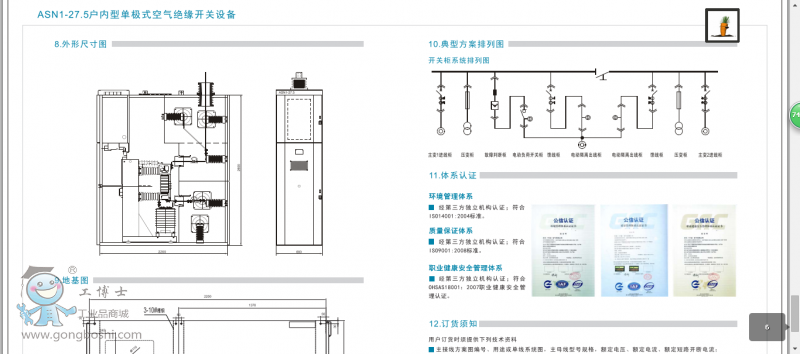 QQ�DƬ20160812154808