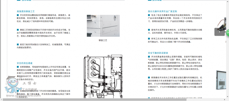 QQ�DƬ20160812212248