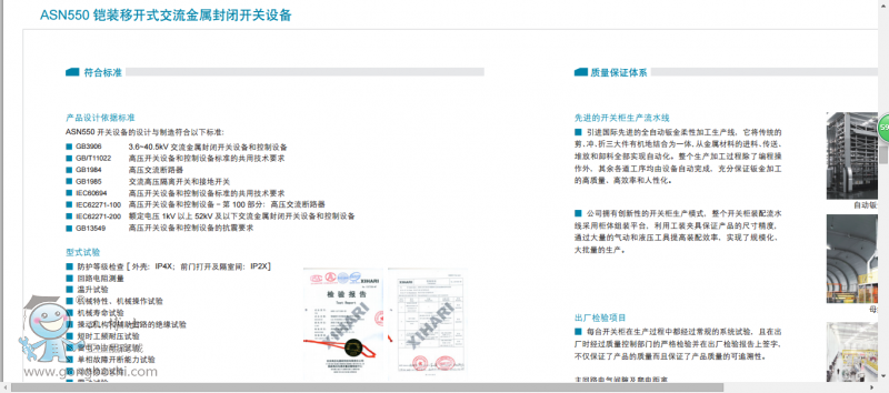 QQ�DƬ20160812212302