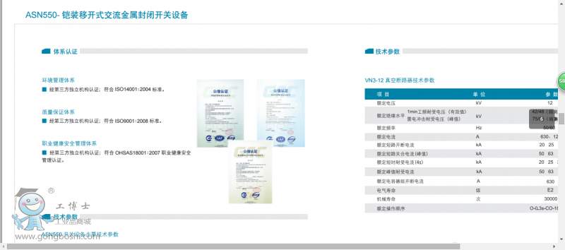 QQ�DƬ20160812212319