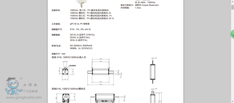 QQ�DƬ20160812221630