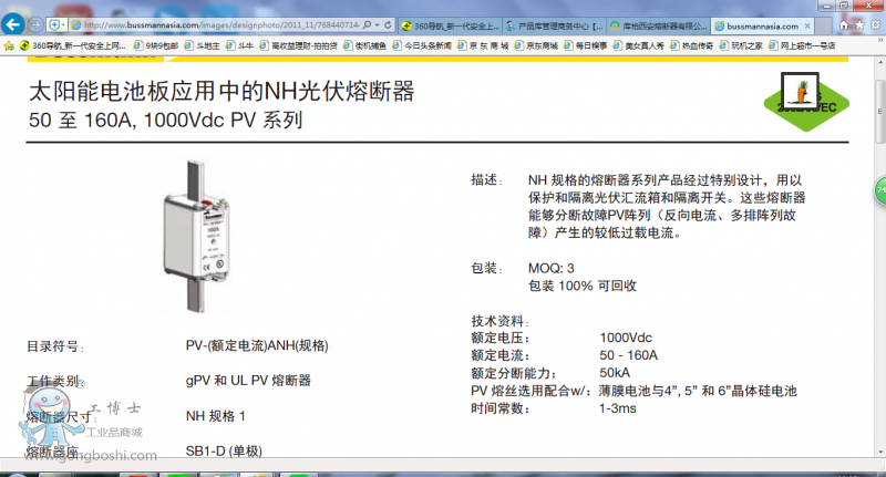 QQ�DƬ20160816111120