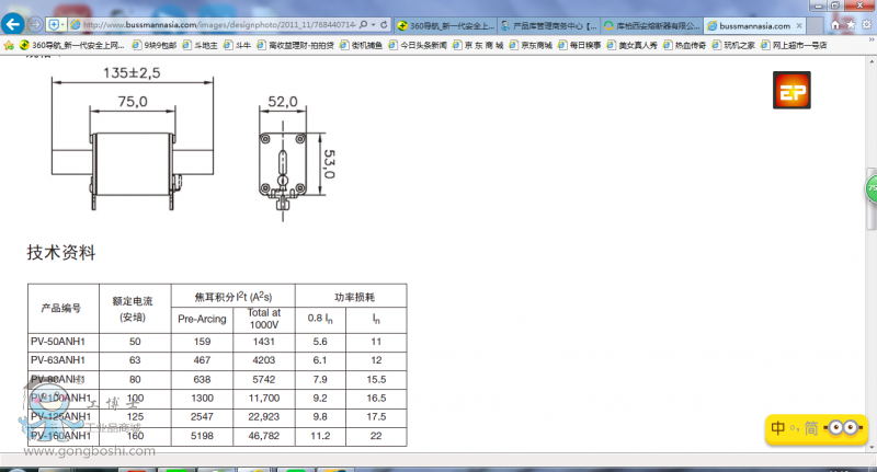 QQ�DƬ20160816111229