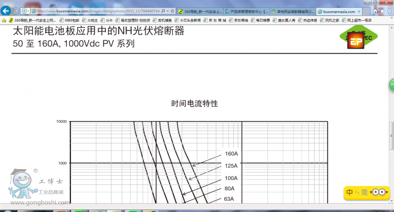 QQ�DƬ20160816111254