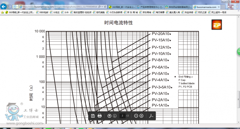 QQ�DƬ20160816113123