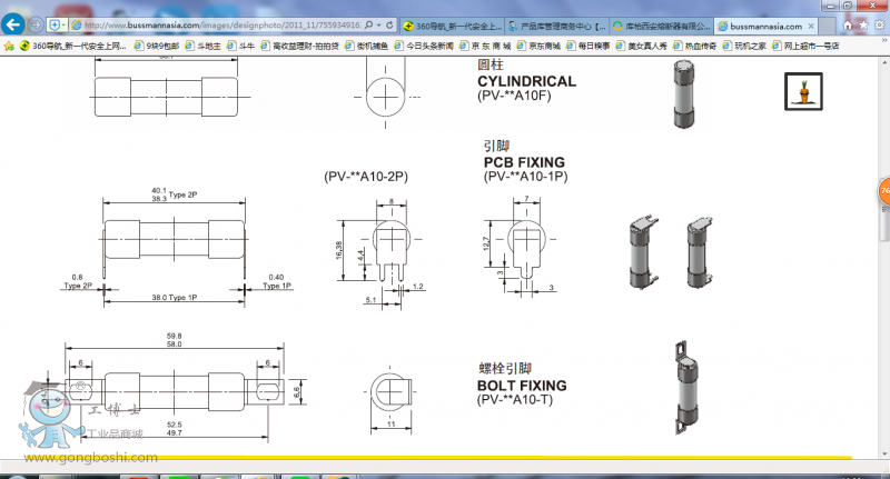 QQ�DƬ20160816113039