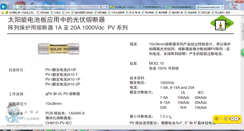 QQ�DƬ20160816113000