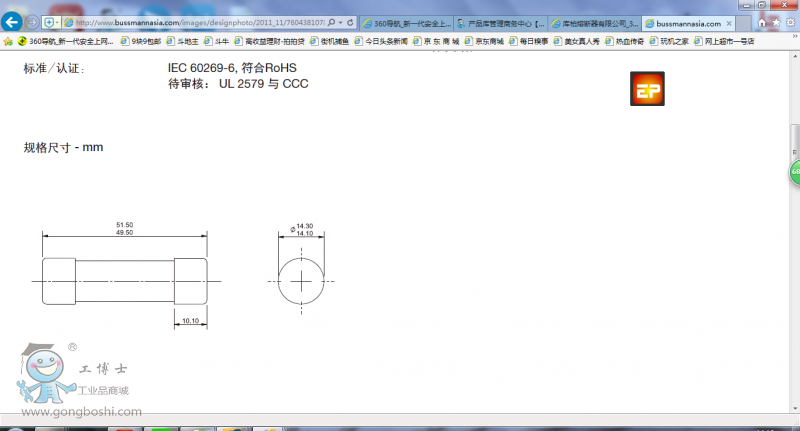 QQ�DƬ20160816141934