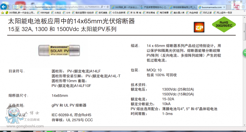 QQ�DƬ20160816143334