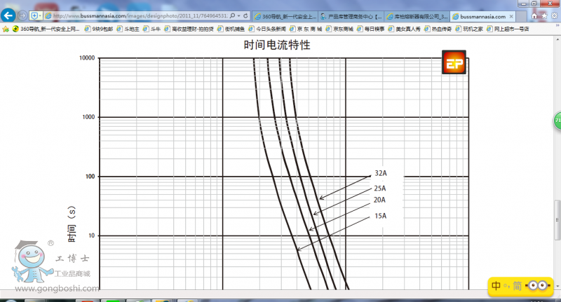 QQ�DƬ20160816143432