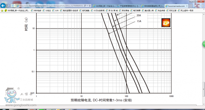 QQ�DƬ20160816143454
