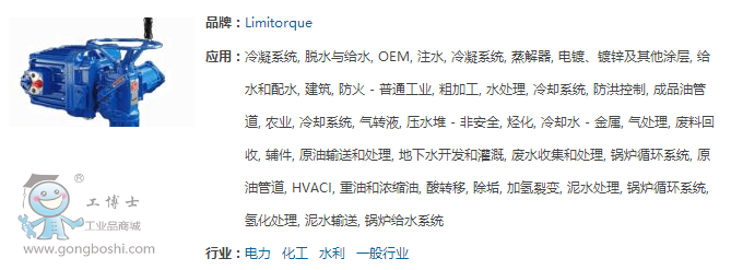 L120 ����D늄ӈ�(zh��)���� Limitorque�����п� ԭ�b**