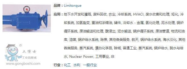 SMB 늄ӈ����� Limitorque�����п� ԭ�b**