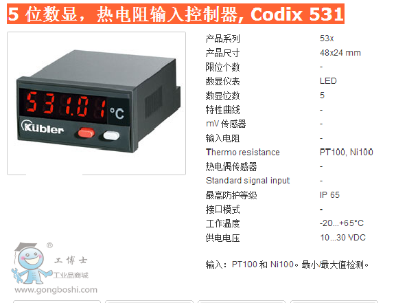 �첮��Codix531