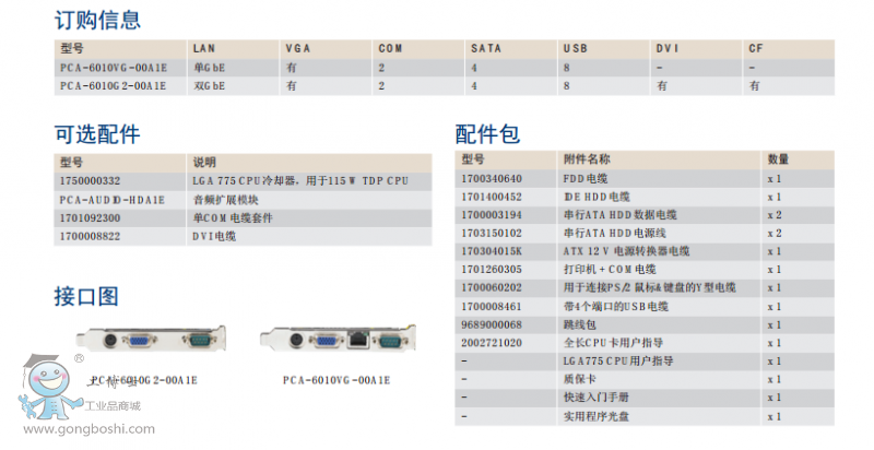 QQ�؈D20160819153844