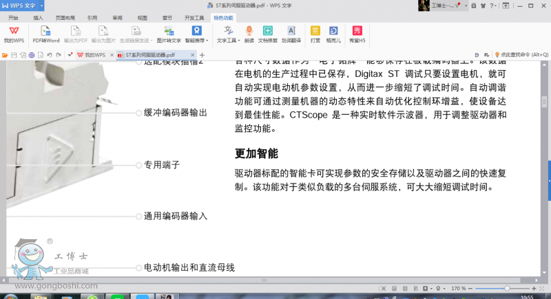 QQ�DƬ20160821105544