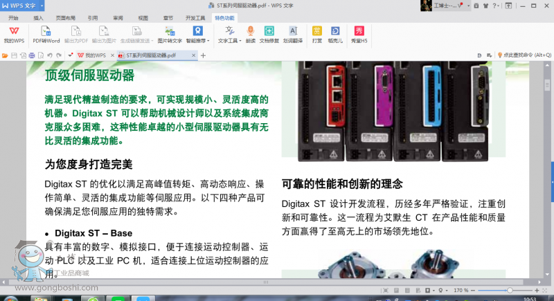 QQ�DƬ20160821105333