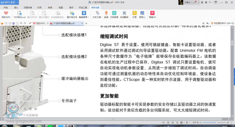 QQ�DƬ20160821105529